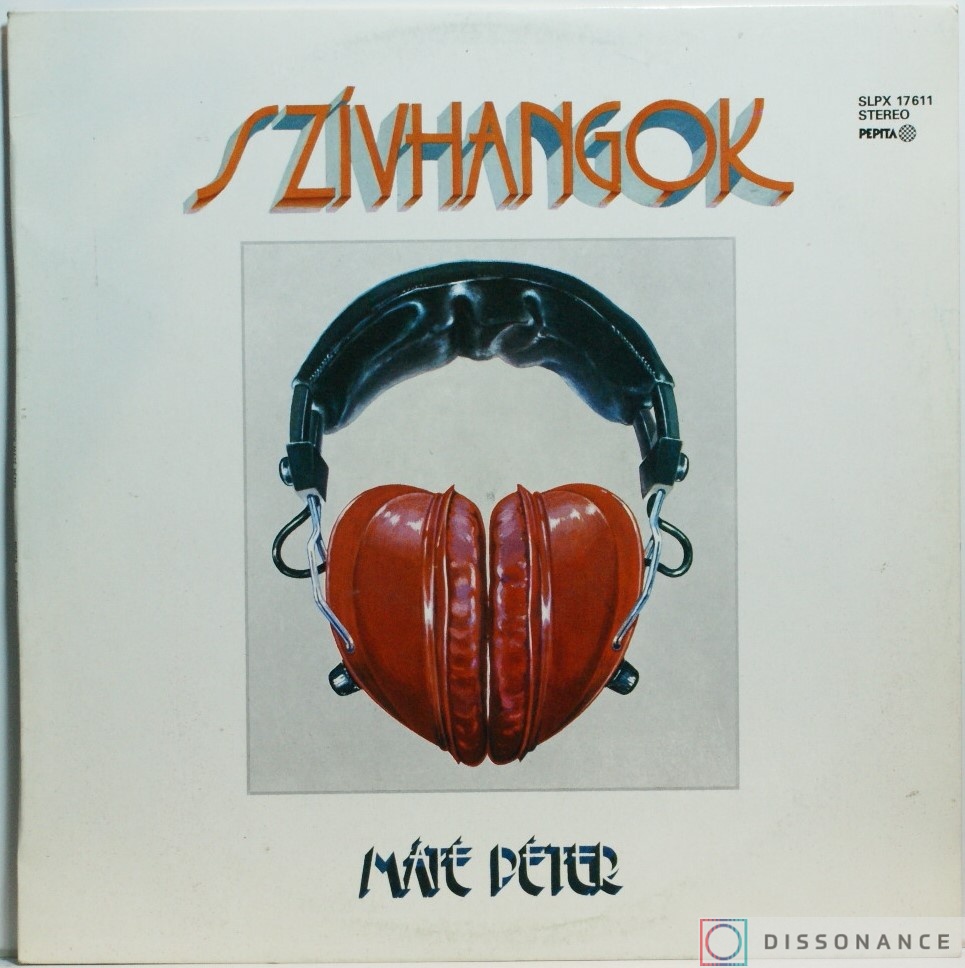 Виниловая пластинка Mate Peter - Szivhangok (1980) - фото обложки