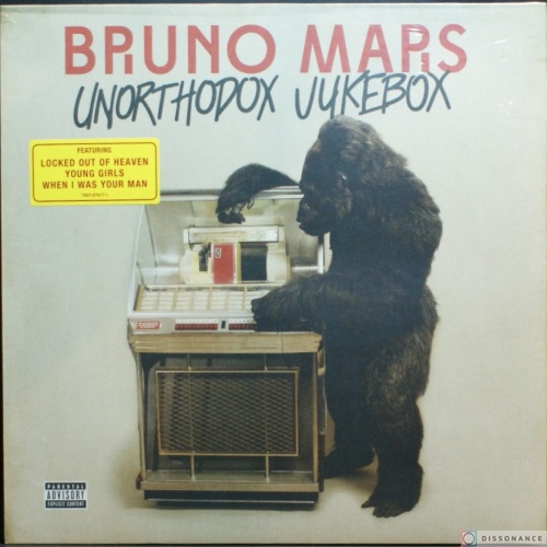 Виниловая пластинка Bruno Mars - Unorthodox Jukebox (2012)
