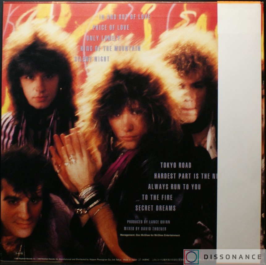 Виниловая пластинка Bon Jovi - 7800 Fahrenheit (1985) - фото 1