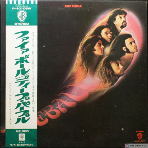 Виниловая пластинка Deep Purple - Fireball (1971)