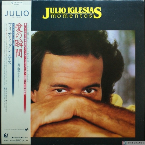 Виниловая пластинка Julio Iglesias - Momentos (1982)