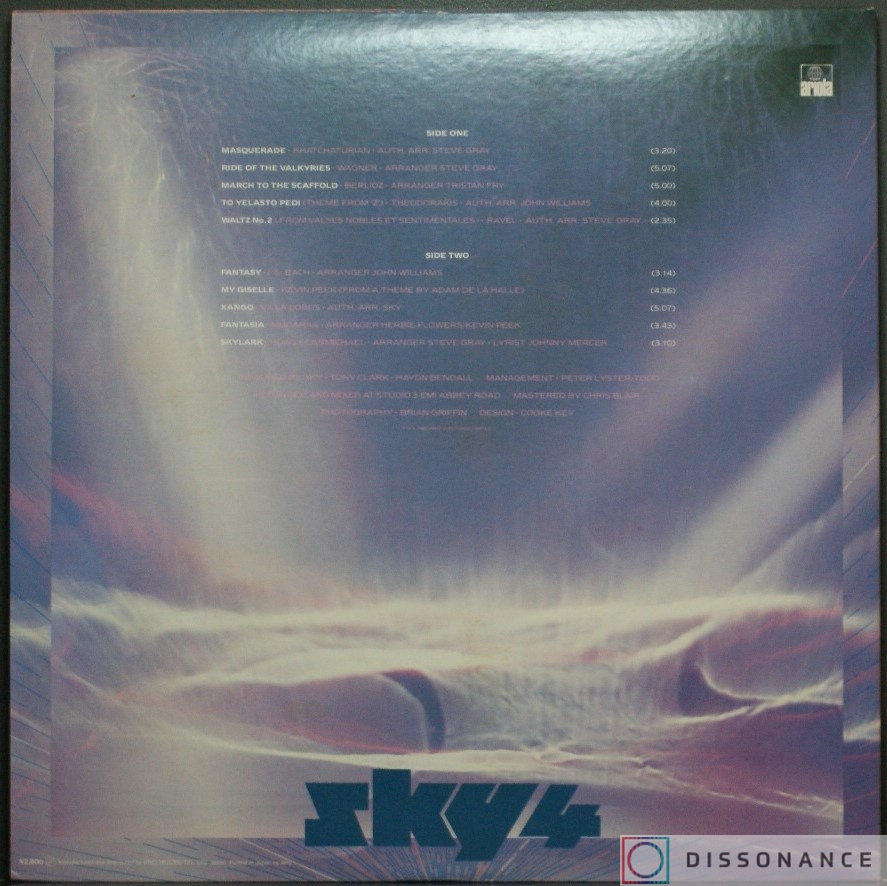 Виниловая пластинка Sky - Forthcoming (1982) - фото 2