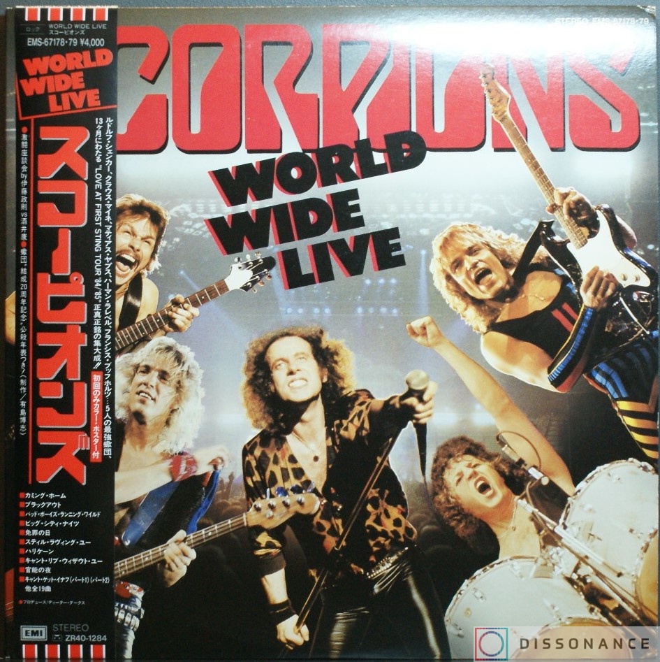 Виниловая пластинка Scorpions - World Wide Live (1985) - фото обложки