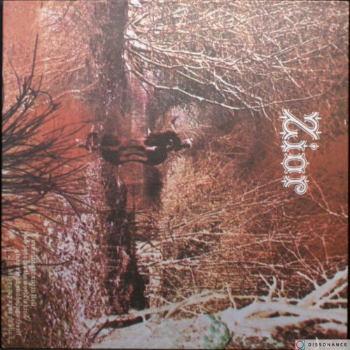 Виниловая пластинка Zior - Zior (1971)