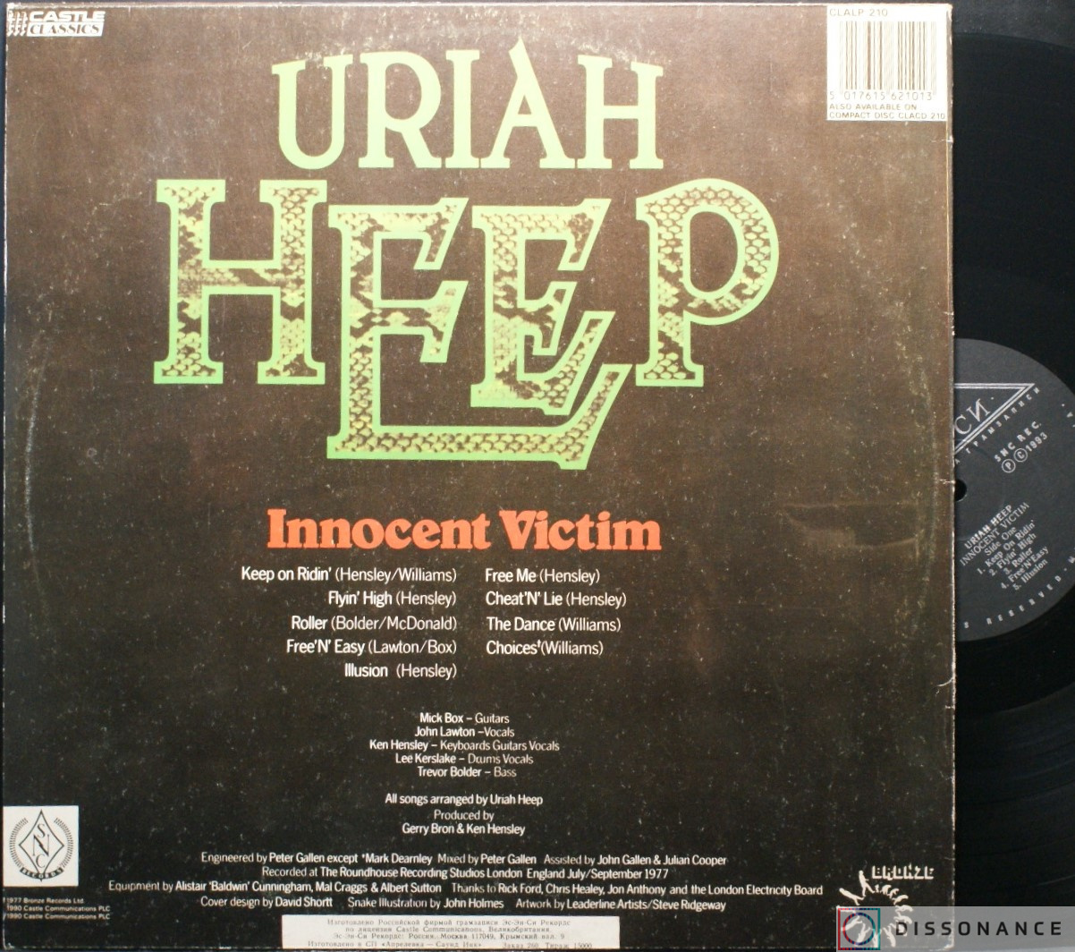 Виниловая пластинка Uriah Heep - Innocent Victim (1977) - фото 1