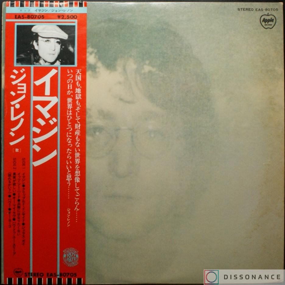 Виниловая пластинка John Lennon - Imagine (1971) - фото обложки