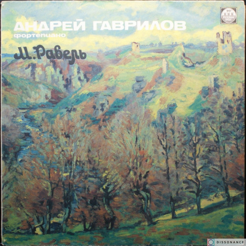 Виниловая пластинка Ravel - Ночной Гаспар (1985)