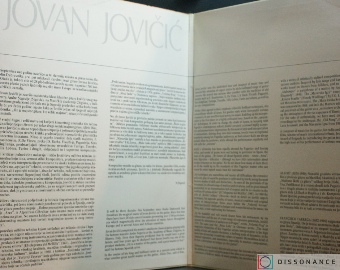 Виниловая пластинка Jovan Jovicic - Гитара (1977) - фото 1