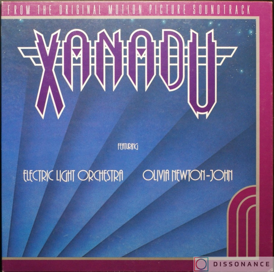 Виниловая пластинка Electric Light Orchestra - Xanadu (1980) - фото обложки