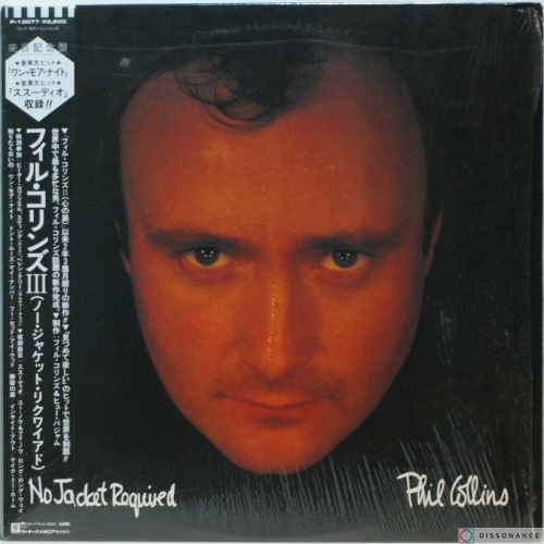Виниловая пластинка Phil Collins - No Jacket Required (1985)