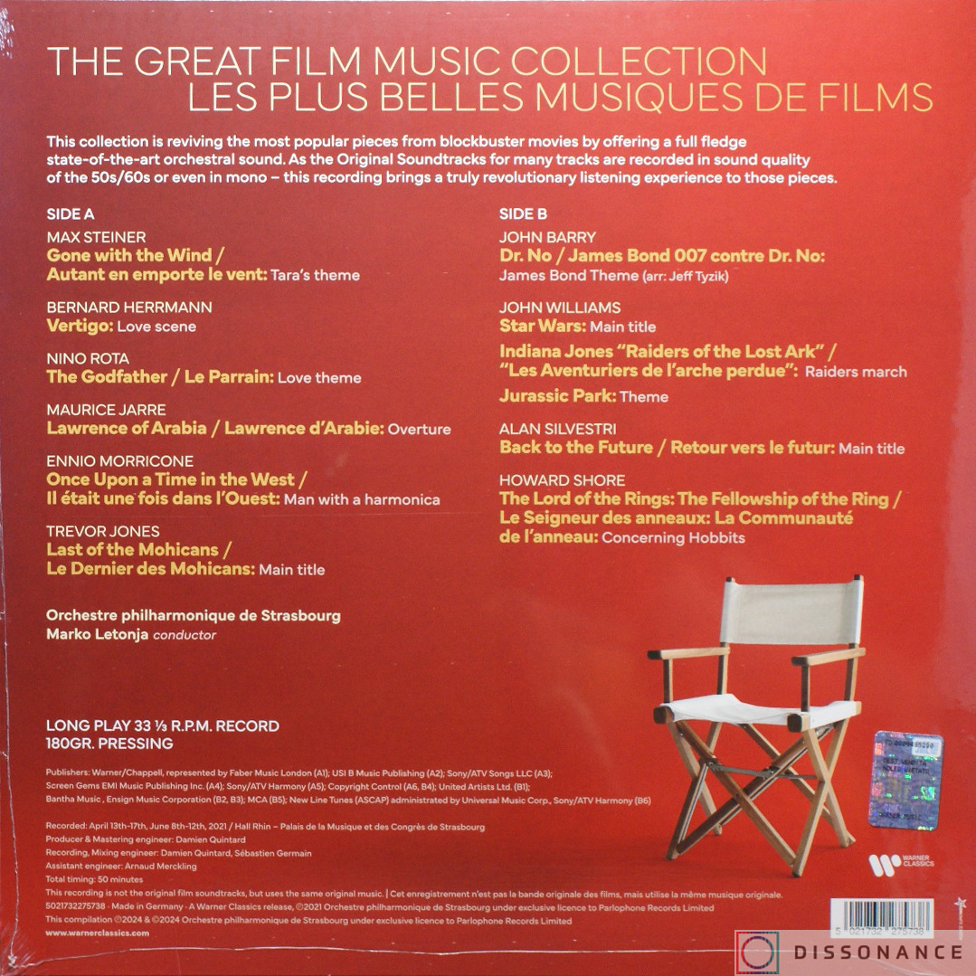Виниловая пластинка V/A - Cinema Classics Iconic Film Scores (2021) - фото 1