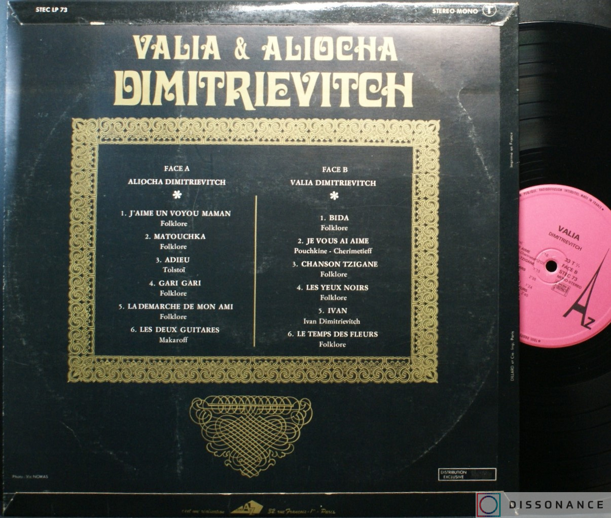 Виниловая пластинка Алеша Димитриевич - Valia Et Aliocha Dimitrievitch (1970) - фото 1