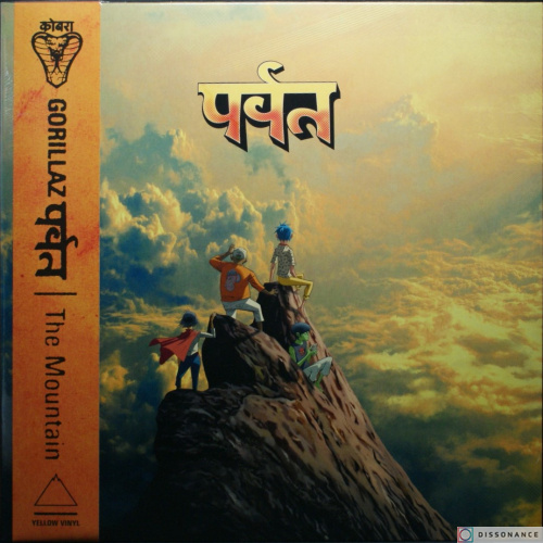 Виниловая пластинка Gorillaz - Mountain (2026)