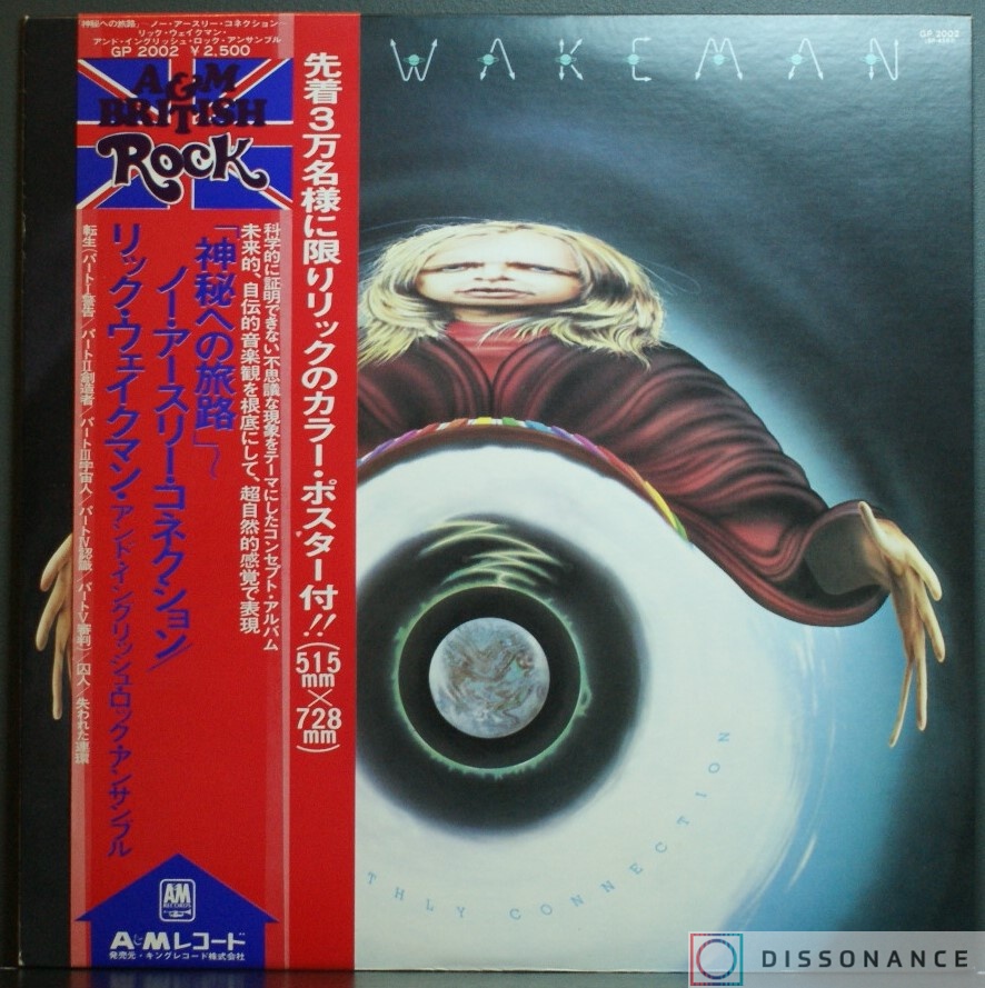Виниловая пластинка Rick Wakeman - No Earthly Connection (1976) - фото обложки