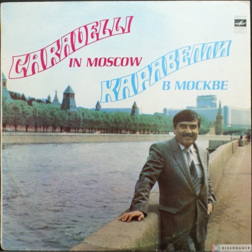 Виниловая пластинка Caravelli - Каравелли В Москве (1982)