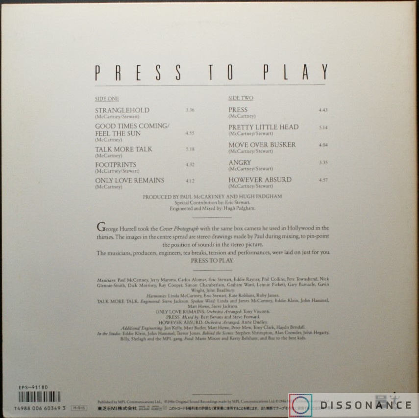 Виниловая пластинка Paul McCartney - Press To Play (1986) - фото 2