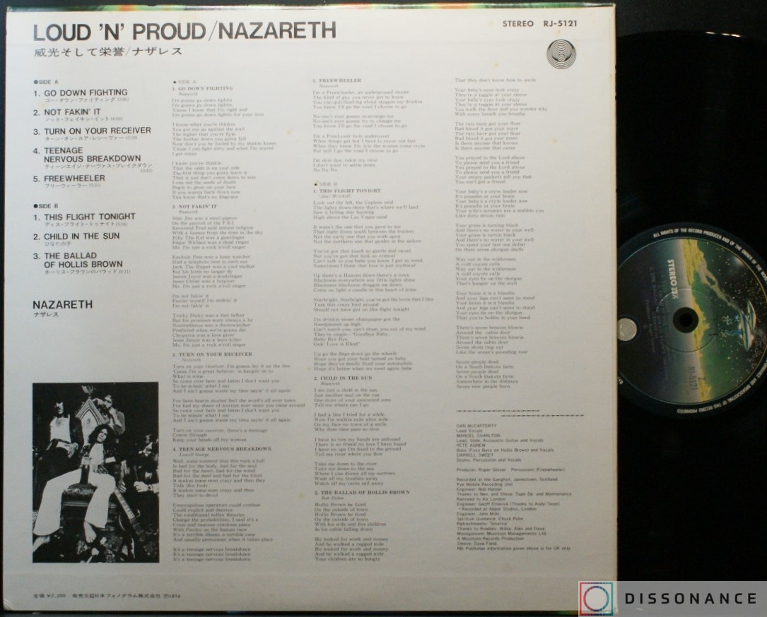 Виниловая пластинка Nazareth - Loud And Proud (1974) - фото 1