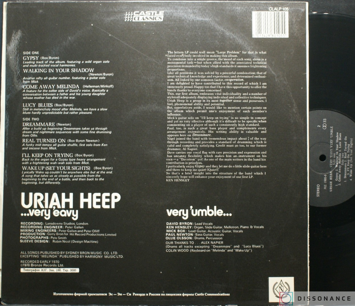 Виниловая пластинка Uriah Heep - Very Eavy,Very Umble (1970) - фото 1