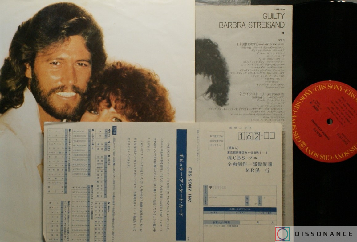 Виниловая пластинка Barbara Streisand - Guilty (1980) - фото 3