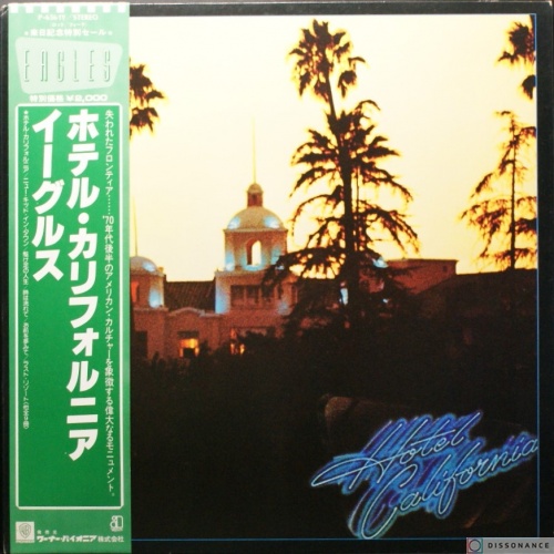 Виниловая пластинка Eagles - Hotel California (1976)