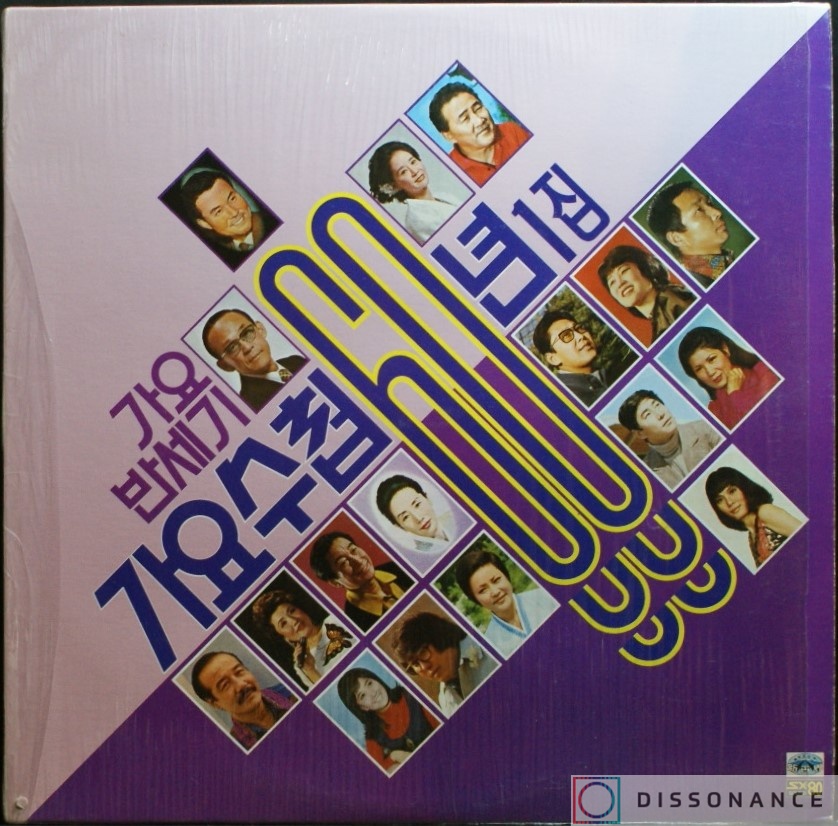 Виниловая пластинка V/A - Korean Traditional Music 2 (1980) - фото обложки