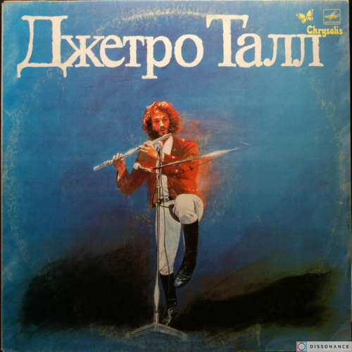 Виниловая пластинка Jethro Tull - Джетро Талл (1977)