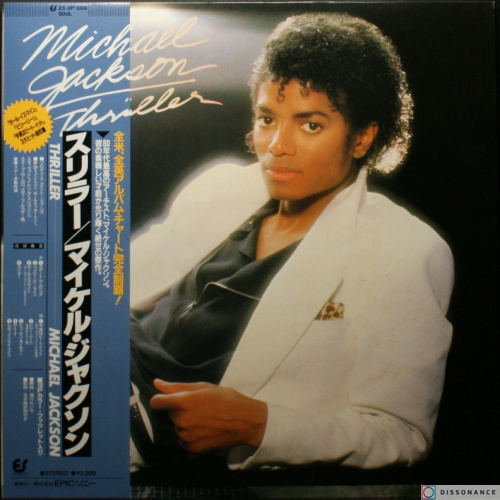 Виниловая пластинка Michael Jackson - Thriller (1982)