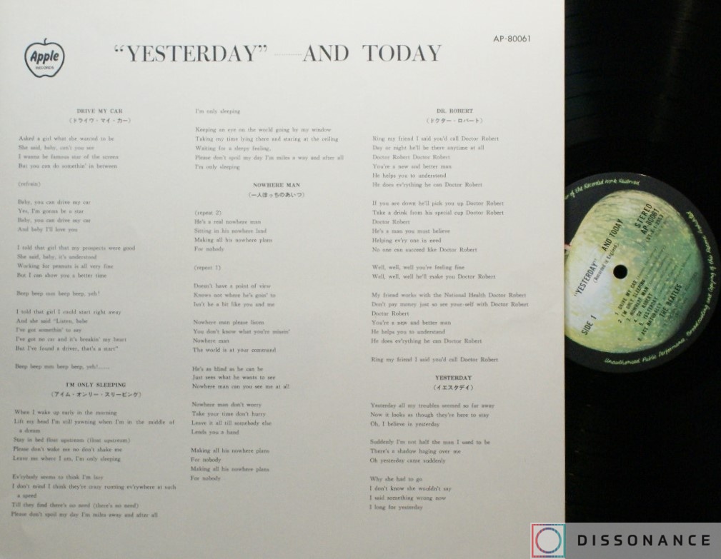 Виниловая пластинка Beatles - Yesterday And Today (1966) - фото 3