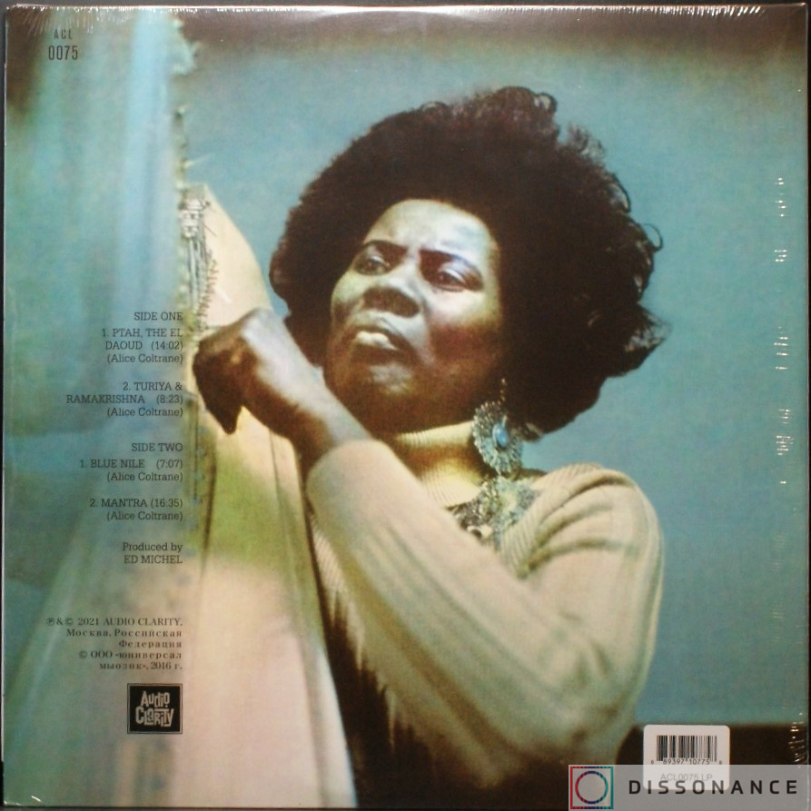 Виниловая пластинка Alice Coltrane - Ptah (1970) - фото 1