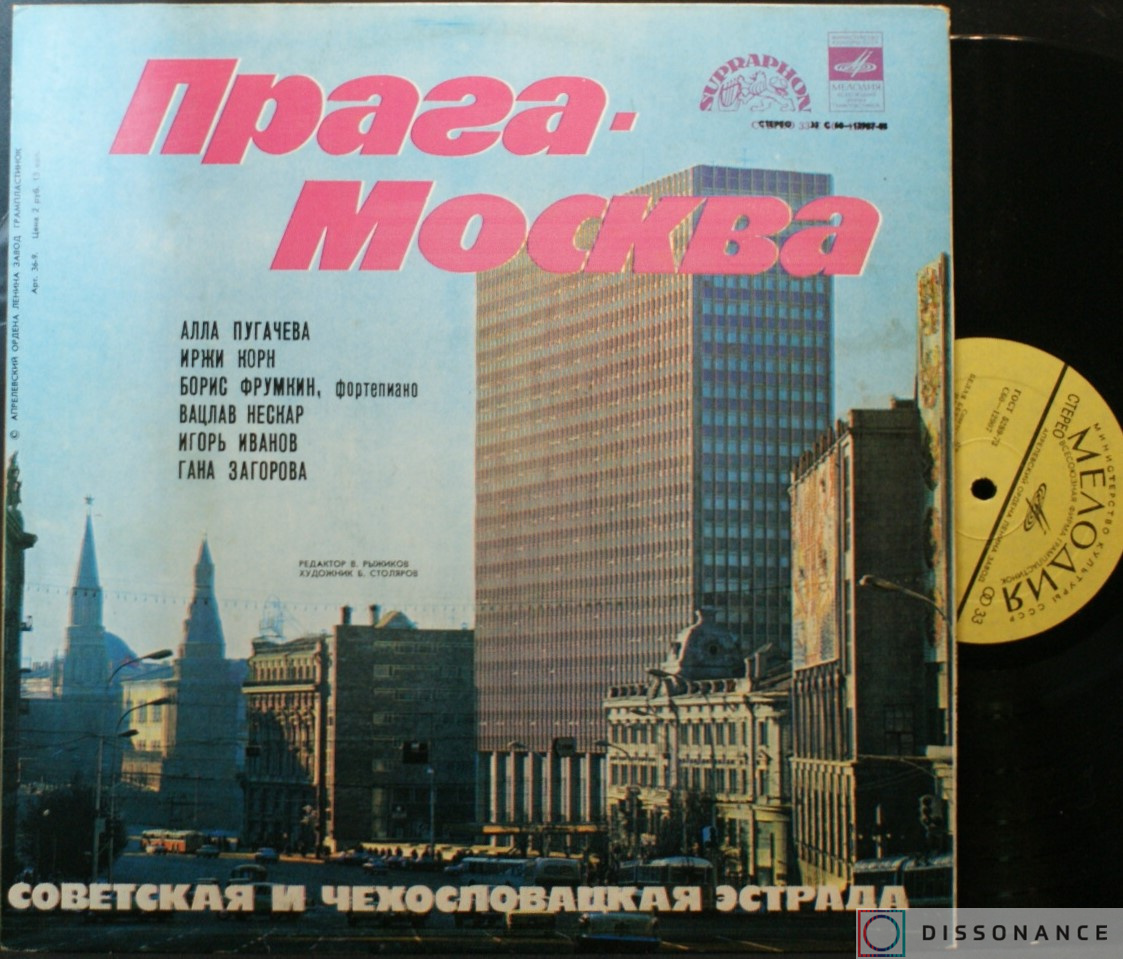 Виниловая пластинка V/A - Прага Москва (1979) - фото 1