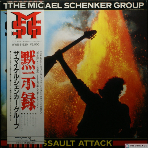 Виниловая пластинка Michael Schenker Group - Assault Attack (1982)