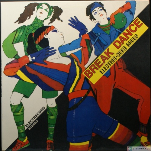 Виниловая пластинка Electric Cord Group - Break Dance (1986)