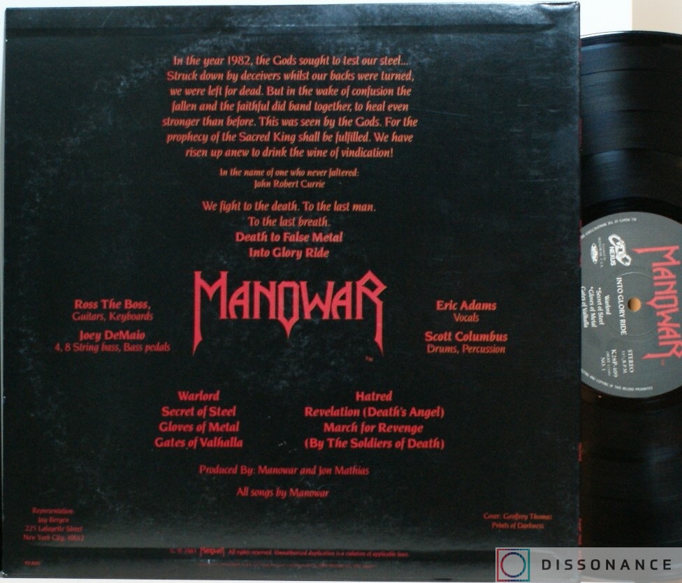 Виниловая пластинка Manowar - Into Glory Ride (1983) - фото 1