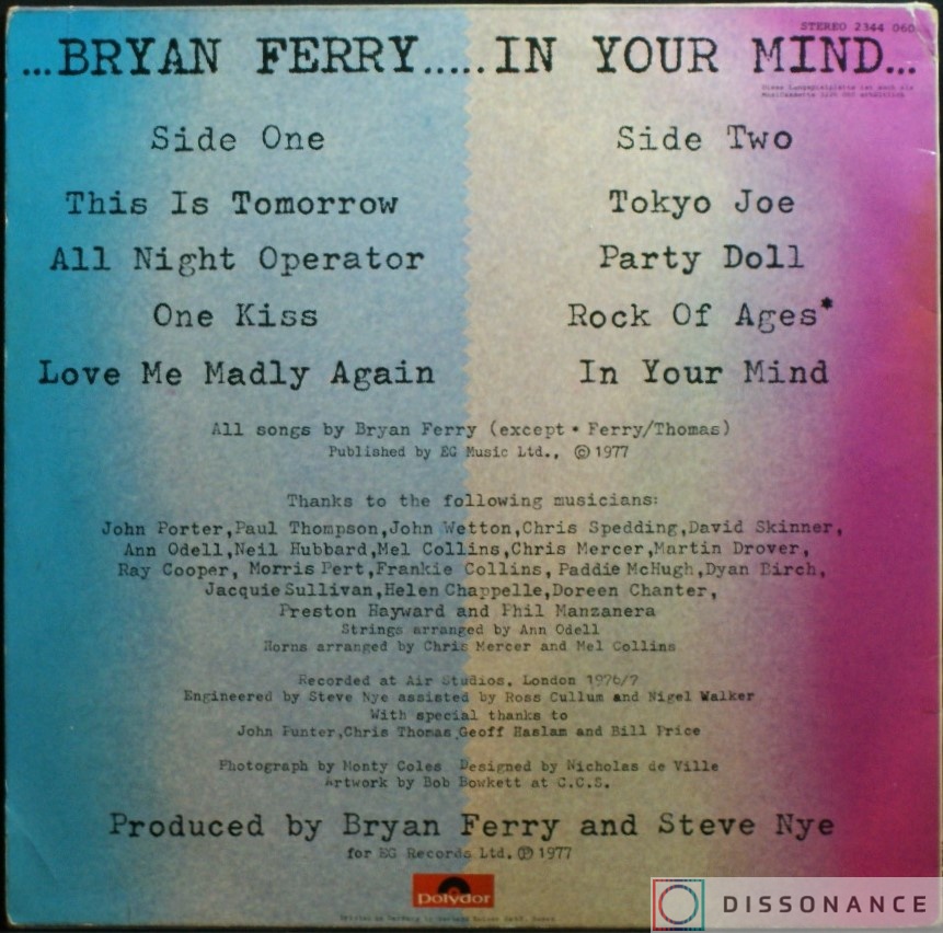 Виниловая пластинка Bryan Ferry - In Your Mind (1977) - фото 1