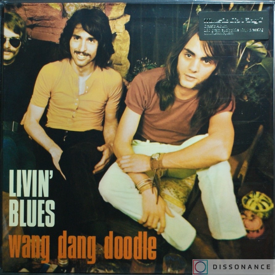 Виниловая пластинка Living Blues - Wang Dang Doodle (1970) - фото обложки