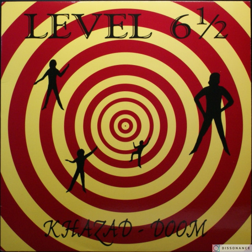 Виниловая пластинка Khazad Doom - Level 6 (1970)
