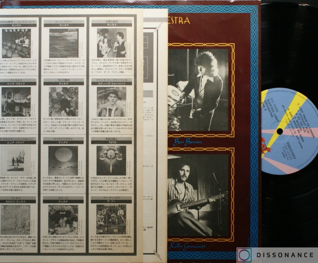 Виниловая пластинка Electric Light Orchestra - Discovery (1979) - фото 3