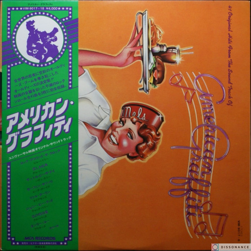 Виниловая пластинка Ost (Soundtrack) - American Graffity (1973)