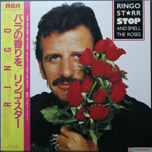 Виниловая пластинка Ringo Starr - Stop And Smell The Roses (1981)