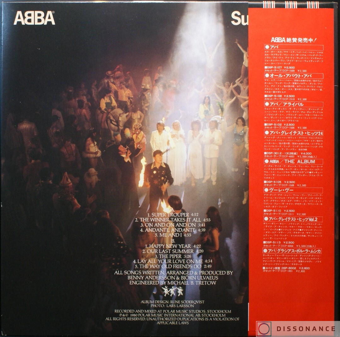 Виниловая пластинка Abba - Super Trouper (1980) - фото 1