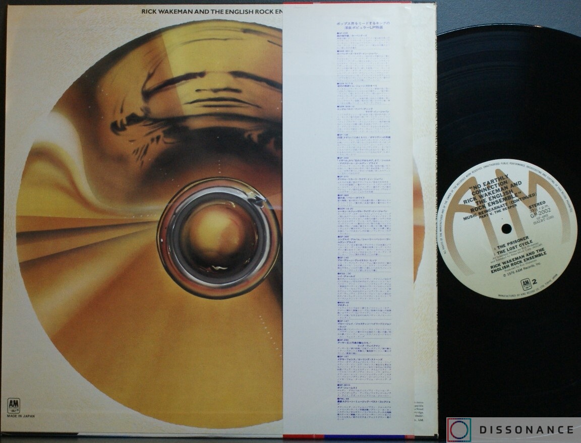 Виниловая пластинка Rick Wakeman - No Earthly Connection (1976) - фото 1