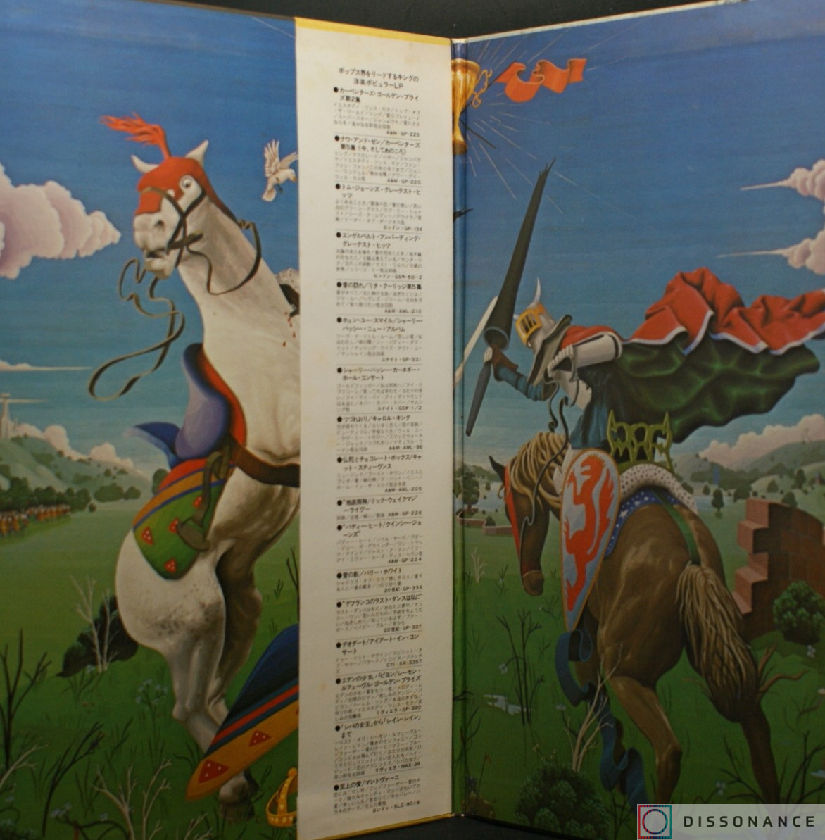 Виниловая пластинка Rick Wakeman - Myths And Legends Of King Arthur (1975) - фото 1