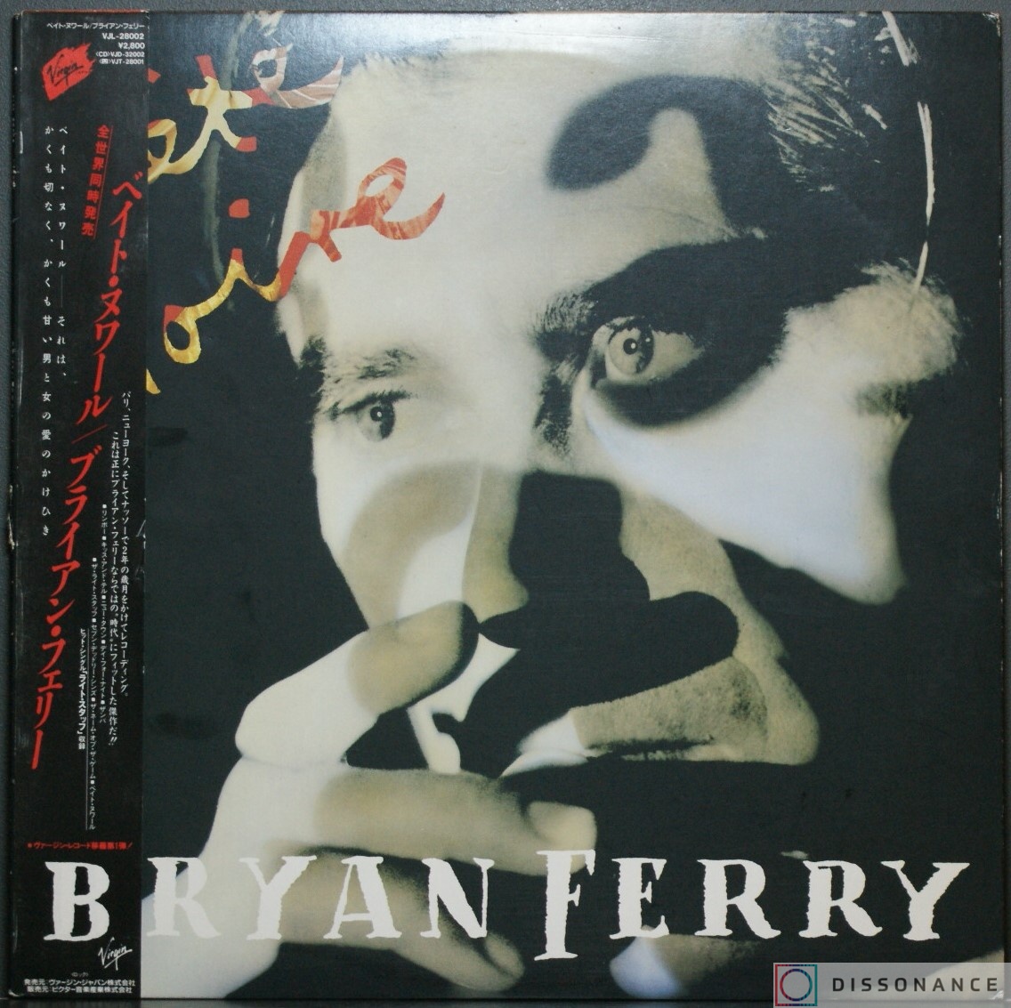 Виниловая пластинка Bryan Ferry - Bete Noir (1987) - фото обложки