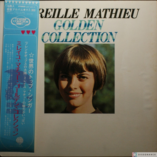 Виниловая пластинка Mireille Mathieu - Mathieu Golden Collection (1972)