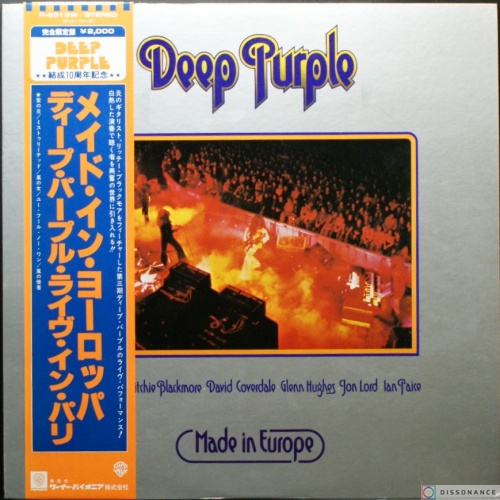 Виниловая пластинка Deep Purple - Made In Europe (1976)