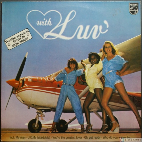 Виниловая пластинка Luv - With Luv (1978)