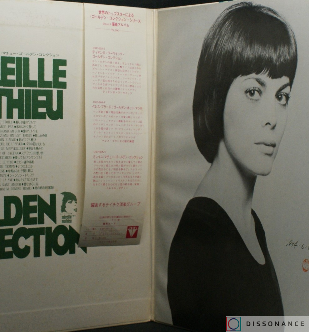 Виниловая пластинка Mireille Mathieu - Mathieu Golden Collection (1972) - фото 1