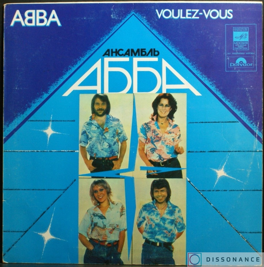 Виниловая пластинка Abba - Voulez-Vous (1979) - фото обложки