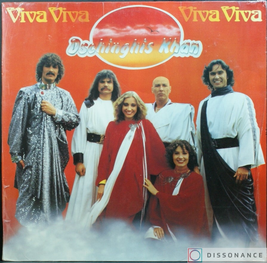 Виниловая пластинка Dschinghis Khan - Viva (1980) - фото обложки