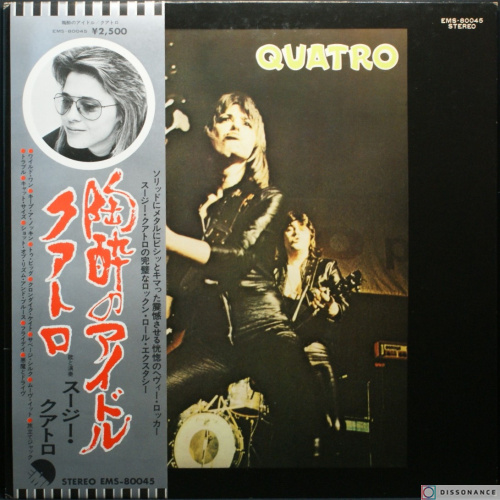 Виниловая пластинка Suzi Quatro - Quatro (1974)